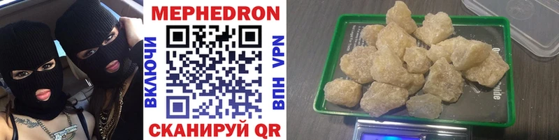 Как найти закладки Вязники Гашиш Cocaine Альфа ПВП Бошки Шишки Мефедрон