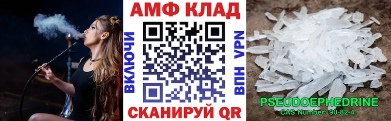 АМФ 98%  Вязники 