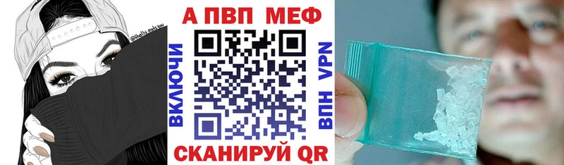 это наркотические препараты  Вязники  APVP СК  что такое наркотик 