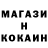 МЕТАДОН кристалл 4CG Drefoe