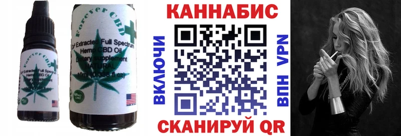Cannafood марихуана  Вязники 