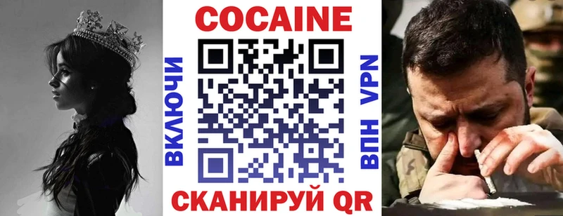 Cocaine Колумбийский  Вязники 