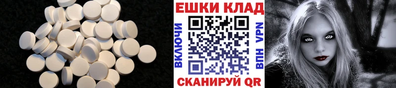 Ecstasy XTC Вязники