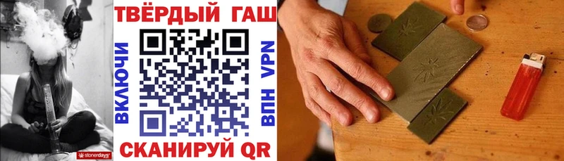 Гашиш ice o lator  как найти наркотики  Вязники 