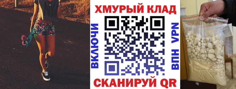 ГЕРОИН гречка  Вязники 