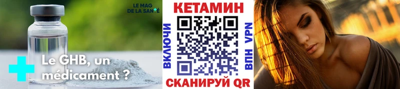 дарнет шоп Вязники Кетамин VHQ