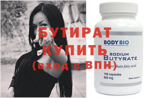 кокаин премиум Верхнеуральск