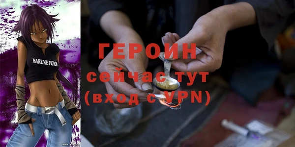 кокаин премиум Верхнеуральск