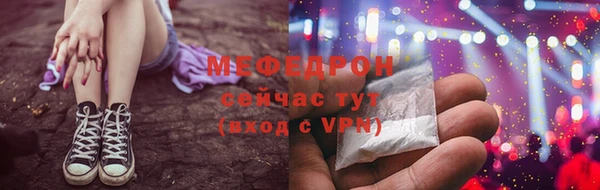 кокаин премиум Верхнеуральск