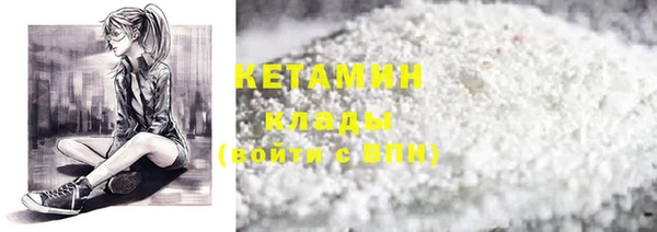 кокаин премиум Верхнеуральск