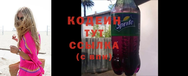 кокаин премиум Верхнеуральск