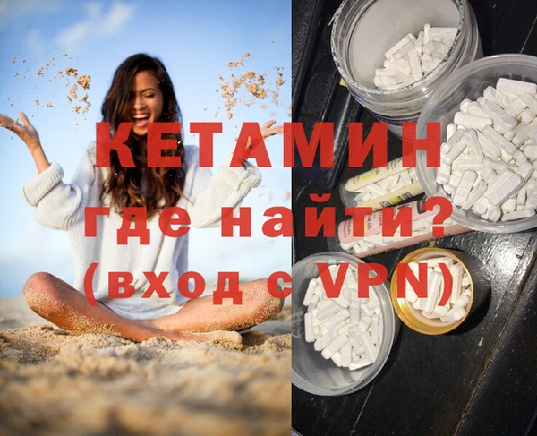 кокаин премиум Верхнеуральск