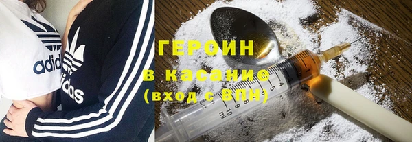 трава Пролетарск