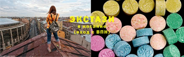 кокаин премиум Верхнеуральск