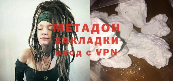 синтетический гашиш Бугульма