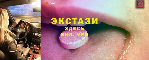 кокаин премиум Верхнеуральск