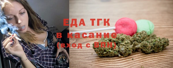 мефедрон мука Приозерск