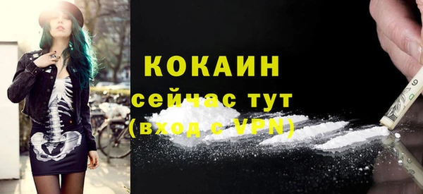 кокаин премиум Верхнеуральск