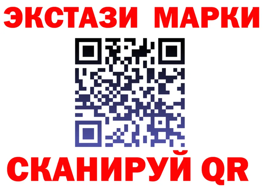 Марки 25I-NBOMe 1,8мг ССЫЛКА shop гидра Вязники