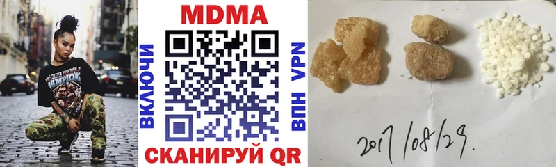 купить наркотик  Вязники  MDMA VHQ 