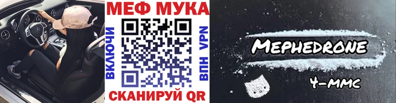 наркотики  Вязники  Мефедрон мяу мяу 