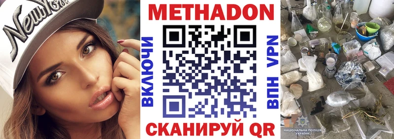 кракен маркетплейс  Вязники  Метадон VHQ 