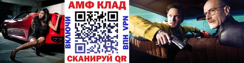 Метамфетамин Methamphetamine  Вязники 