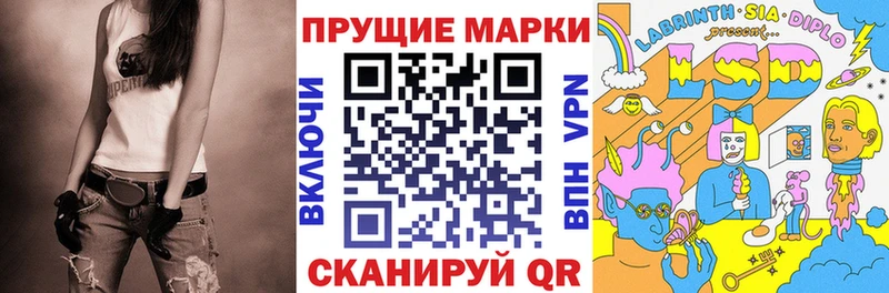 Марки 25I-NBOMe 1500мкг  купить закладку  Вязники 