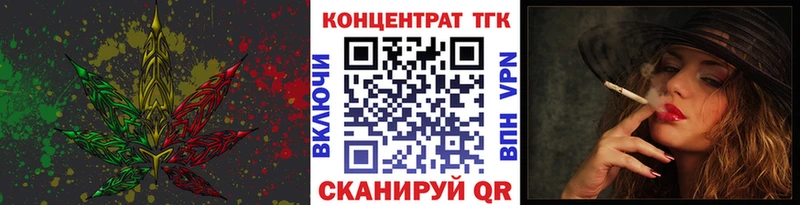 Дистиллят ТГК жижа  Вязники 